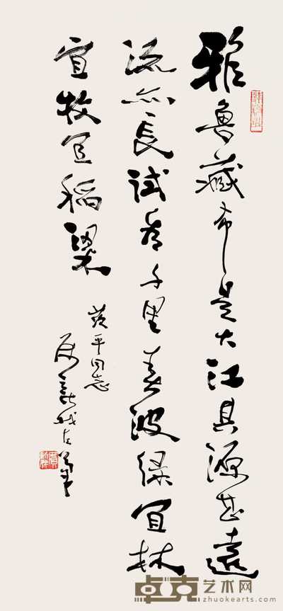 费新我 雅鲁藏布江 镜心 95×44cm